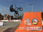BMX极限小轮车表演。 - 贵州新闻