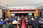 贵州省审计厅召开2017年全省审计机关党风廉政建设工作视频会 - 审计厅