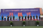 第32届贵州省青少年科技创新大赛在龙里举办 - 妇联