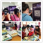 贵州省妇联举行“相伴共读 书香润德” 2017年亲子阅读活动启动仪式 - 妇联