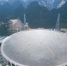 资料图：2016年9月25日，世界最大单口径射电望远镜——500米口径球面射电望远镜（简称FAST）在贵州平塘县克度镇喀斯特洼坑中落成。图为2016年9月24日航拍落成前夕的FAST。　贺俊怡　摄 - 贵州新闻