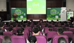 第九届贵州省娃哈哈大学生校园创客营销大赛启动 - 贵州大学