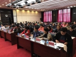 贵州省妇联及时传达学习省第十二次党代会精神 - 妇联