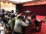 贵州省妇联及时传达学习省第十二次党代会精神 - 妇联