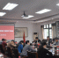 我校召开2017年第一次保密工作会议 - 贵州大学