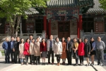 我校赴中国医学科学院 北京协和医学院深入对接对口帮扶工作 - 贵阳医学院