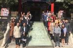 我校赴中国医学科学院 北京协和医学院深入对接对口帮扶工作 - 贵阳医学院