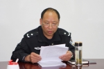 厅审计处组织召开民警大会传达学习中国共产党贵州省第十二次代表大会精神 - 公安厅