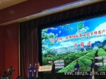 敖鸿出席茶博会并调研湄潭县特色食品企业 - 中小企业