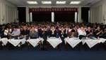 《普通高等学校学生管理规定》培训研讨会在我校召开 - 贵州大学