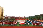贵阳中医学院举行第二十九届传统保健体育运动会 - 贵阳中医学院