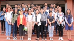 杨未副书记与学生会干部共话青年责任担当 - 贵州大学