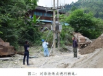 剑河县太拥镇“三举措”严厉打击非法采矿行为 - 国土资源厅