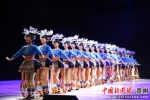 图为颁奖典礼现场民族节目表演。 瞿宏伦 摄 - 贵州新闻