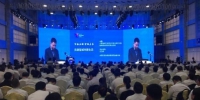 2017中国国际大数据产业博览会六盘水分论坛暨物联网高峰论坛27日在贵州省六盘水市举行。　王林成　摄 - 贵州新闻