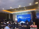 “数字经济：大数据应用助推‘一带一路’建设”论坛现场。　刘鹏　摄 - 贵州新闻