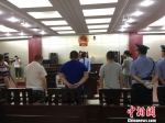 贵阳市清镇环保法庭对一起公安部督大案进行宣判，4名被告悉数领刑。　周娴 摄 - 贵州新闻