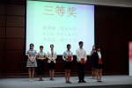 中华全国日语演讲比赛西南赛区预赛在我校举行 - 贵州大学