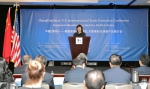 贵州代表团在美国纽约举办中国（贵州）- 美国高端装备制造、大数据和大健康推介会 - 外事侨务办
