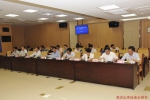 国土资源部与省人民政府召开座谈会 - 国土资源厅
