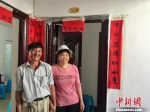 （砥砺奋进的五年）探访中国易地扶贫搬迁户 - 贵州新闻
