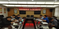 省环监局第二党支部组织开展6月份集中学习 - 环保局厅