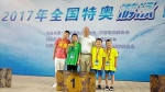 我省运动员杨和元获400米自由泳金牌（左第二个）.JPG - 残疾人联合会