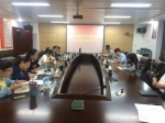贵州省辐射环境监理站党支部开展2017年6月组织生活会及警示教育活动 - 环保局厅