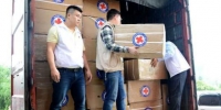 贵州省红十字会工作人员将救灾物资装车送往重灾区 罗兴 摄 - 贵州新闻