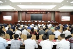 贵州省纪检监察系统开展主题教育 以新气象迎接十九大 - 贵州新闻