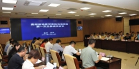 省地灾防治指挥部第一次全体成员会议在贵阳召开 - 国土资源厅