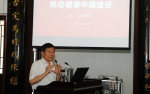 校党委中心组召开2017年第9次理论学习（扩大）会议 - 贵州大学