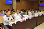 贵州第一次全国地理国情普查成果通过专家验收 - 国土资源厅