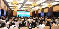 第十三届全国医药卫生青年科技论坛在贵阳举行 - 贵阳医学院