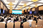 第十三届全国医药卫生青年科技论坛在贵阳举行 - 贵阳医学院
