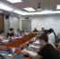 工作组在贵阳市政府召开残工委成员单位座谈会.jpg - 残疾人联合会