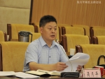 全省国土资源信访维稳工作会议在贵阳召开 - 国土资源厅
