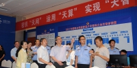 黔西南：卢雍政同志对2017国际山地旅游暨户外运动大会安保工作给予充分肯定 - 公安厅