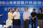 黔西南：卢雍政同志对2017国际山地旅游暨户外运动大会安保工作给予充分肯定 - 公安厅