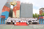国家攀岩、滑板集训队（贵州）揭牌仪式在我校隆重举行 - 贵阳医学院