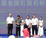 第三届全国石雕石刻大赛总决赛金奖获得者xian ch。 - 贵州新闻