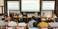 第五届全国文艺复兴思想论坛在我校举办 - 贵州大学