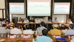 第五届全国文艺复兴思想论坛在我校举办 - 贵州大学