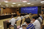 省地灾防治工作指挥部召开第二次全体成员会议 - 国土资源厅