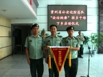 边防总队举行“法治纳雍”驻乡干部下乡启动仪式 - 公安厅