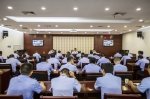 温贵钦副厅长主持召开全省机场公安机关十九大安保维稳工作动员部署视频会议 - 公安厅