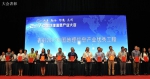 2017中国地理信息产业大会在贵阳召开 - 国土资源厅