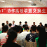 “9+1”协作高校联盟交换生欢迎仪式召开 - 贵州大学