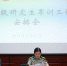 2017级研究生军训工作安排会举行 - 贵州大学