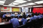 厅警务保障部党支部召开第三季度中心组专题学习研讨会 - 公安厅